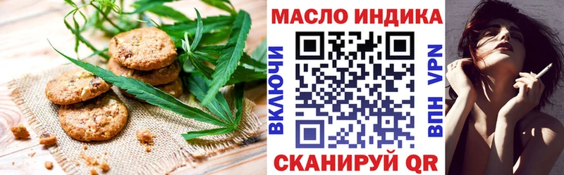 Еда ТГК конопля  наркотики  Арзамас 