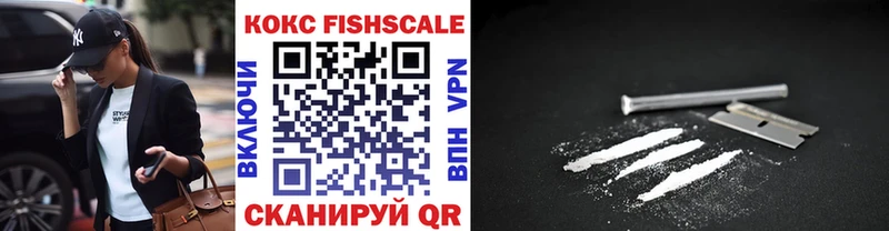 сколько стоит  blacksprut маркетплейс  COCAIN Эквадор  Арзамас 