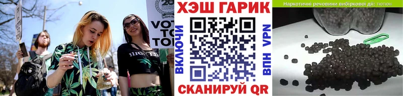 ГАШ убойный  как найти наркотики  KRAKEN ССЫЛКА  Арзамас 