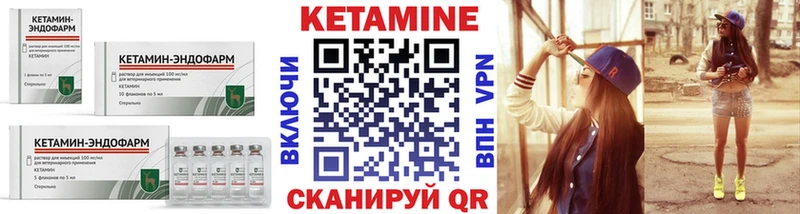 даркнет телеграм  Арзамас  Кетамин ketamine 