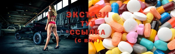 кокаин премиум Богородск