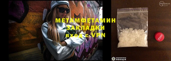 MDMA Premium VHQ Бородино