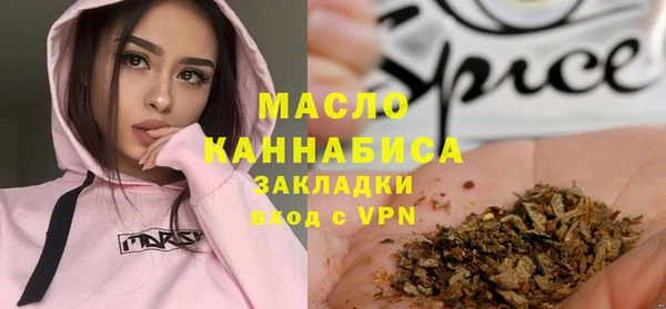 твердый Бронницы