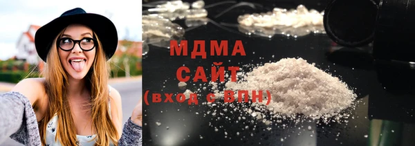 твердый Бронницы