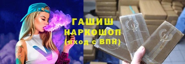 твердый Бронницы