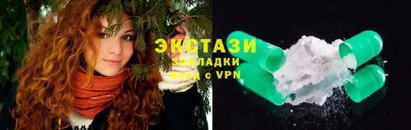 мефедрон VHQ Бугульма