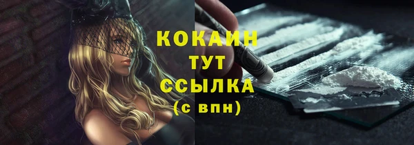 мефедрон VHQ Бугульма