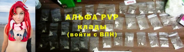 MDMA Premium VHQ Бородино
