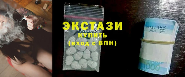 мефедрон VHQ Бугульма
