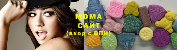 MDMA Premium VHQ Бородино
