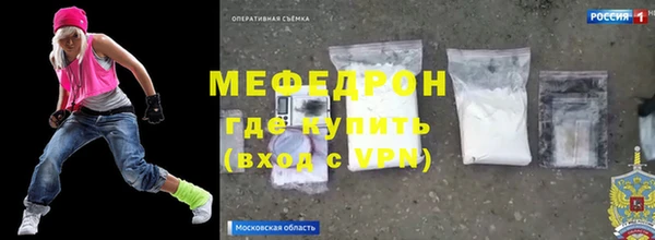 твердый Бронницы