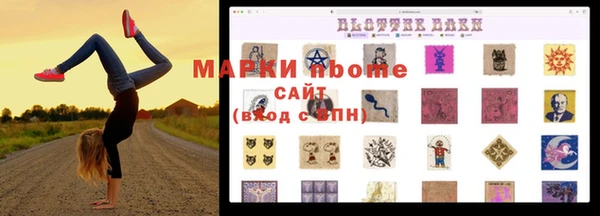 мефедрон VHQ Бугульма