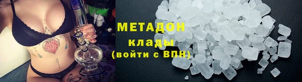 твердый Бронницы