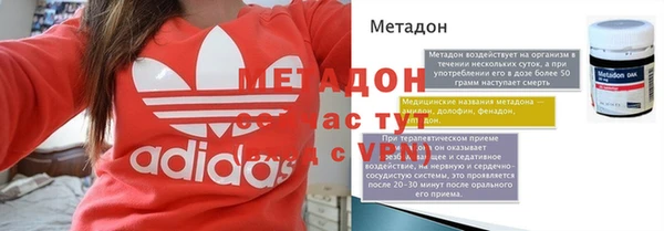 твердый Бронницы
