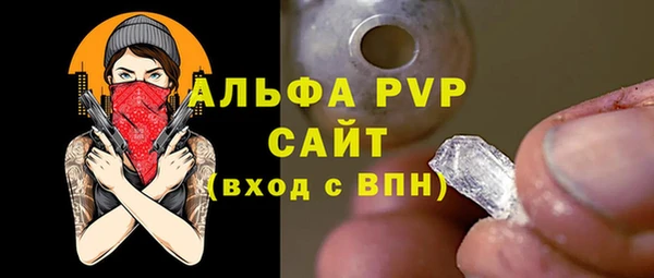 MDMA Premium VHQ Бородино