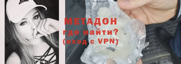 твердый Бронницы