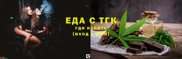 твердый Бронницы