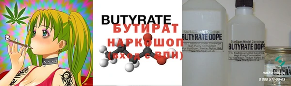 мефедрон VHQ Бугульма