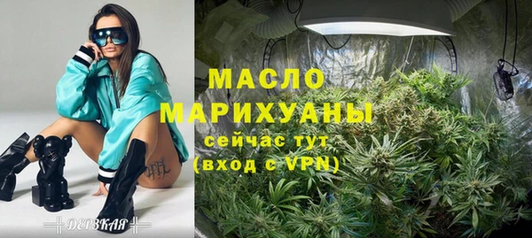 мефедрон VHQ Бугульма