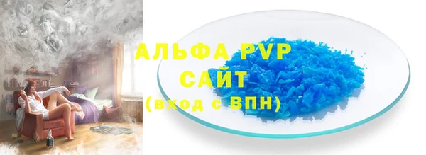 твердый Бронницы