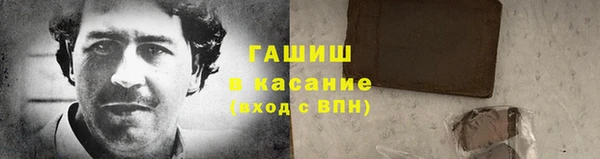 MDMA Premium VHQ Бородино