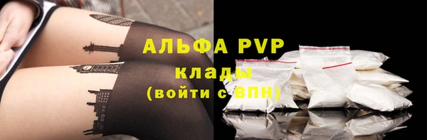 мефедрон VHQ Бугульма