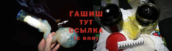 мефедрон VHQ Бугульма