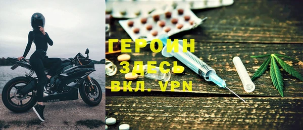 мефедрон VHQ Бугульма