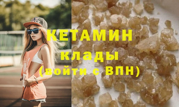 мефедрон VHQ Бугульма