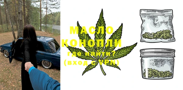 мефедрон VHQ Бугульма