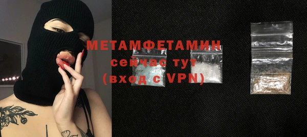 MDMA Premium VHQ Бородино