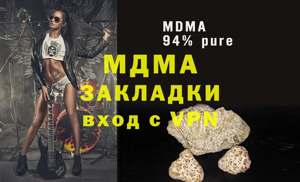 MDMA Premium VHQ Бородино
