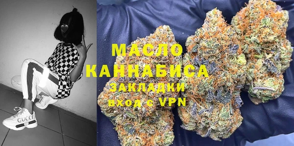 MDMA Premium VHQ Бородино