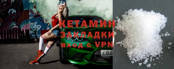 MDMA Premium VHQ Бородино