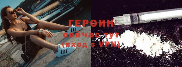 MDMA Premium VHQ Бородино