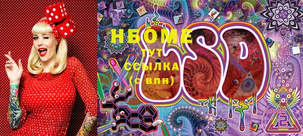 MDMA Premium VHQ Бородино