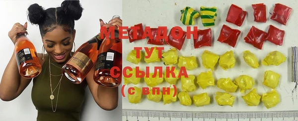 MDMA Premium VHQ Бородино