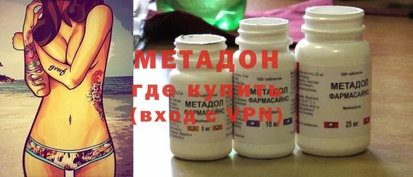 MDMA Premium VHQ Бородино
