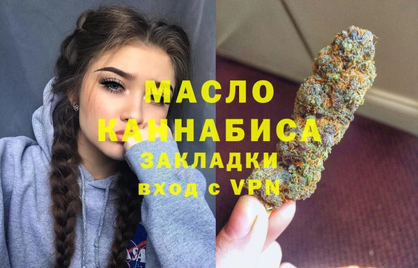 твердый Бронницы