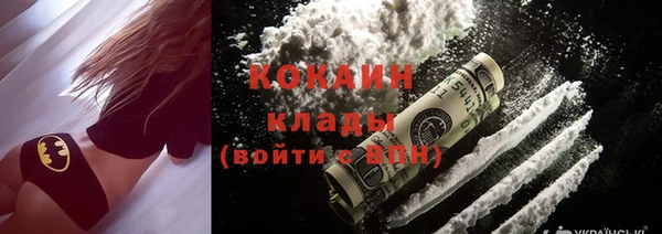 MDMA Premium VHQ Бородино