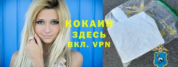 мефедрон VHQ Бугульма