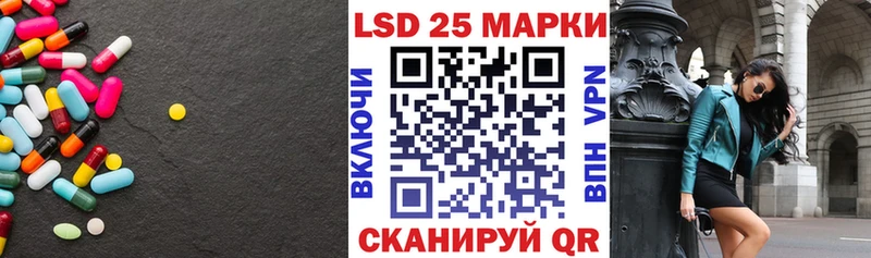 LSD-25 экстази ecstasy  Арзамас 