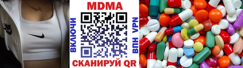 МДМА молли  hydra вход  Арзамас  наркошоп 