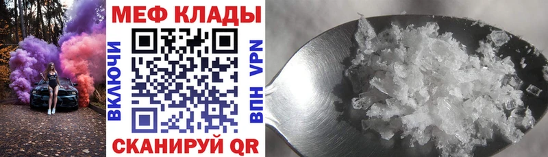 Меф мяу мяу  магазин продажи наркотиков  Арзамас 