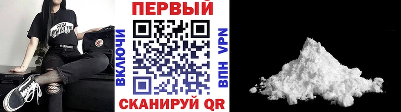 Метамфетамин мет  наркотики  Арзамас 