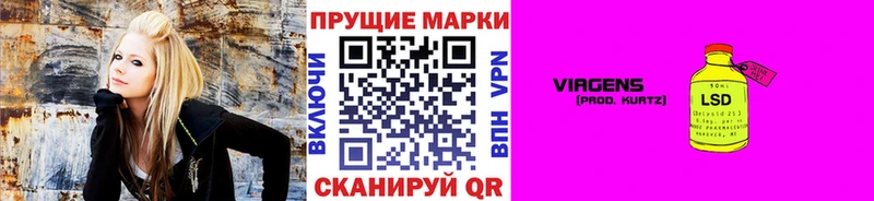 Марки NBOMe 1,5мг  Арзамас 